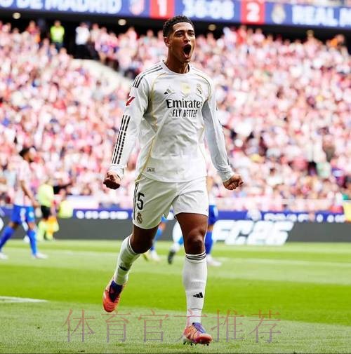 法尔克:皇马还未报价贝林厄姆 多特希望收到1.5亿欧 法尔克:皇马还未报价贝林厄姆 多特希望收到1.5亿欧